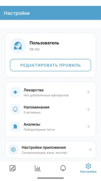 Скриншот 2/6