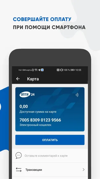 Скриншот 3/6