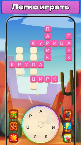 Скриншот 3/4