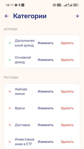 Скриншот 4/4