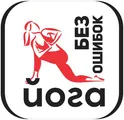 Йога без ошибок (Айенгара) логотип