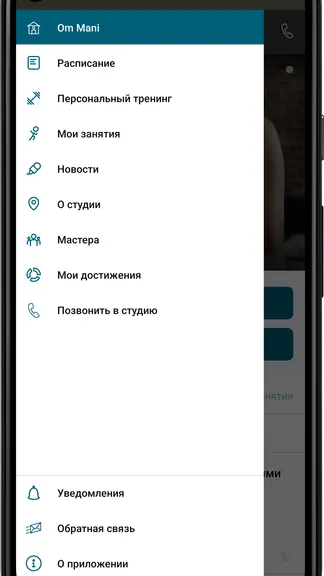 Скриншот 2/4