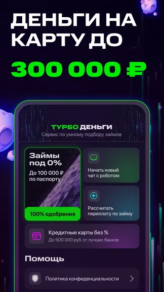 Скриншот 2/6