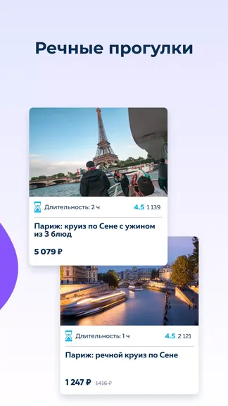 Скриншот 6/7