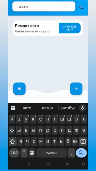 Скриншот 3/5