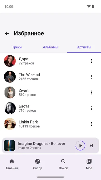 Скриншот 6/6