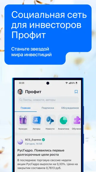 Скриншот 3/5