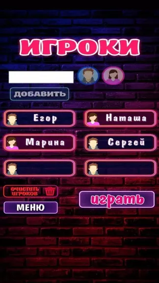 Скриншот 3/5