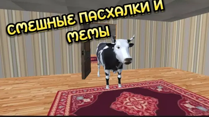 Скриншот 5/5