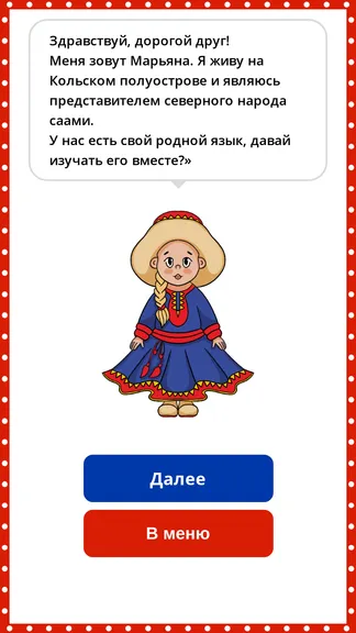 Скриншот 1/3