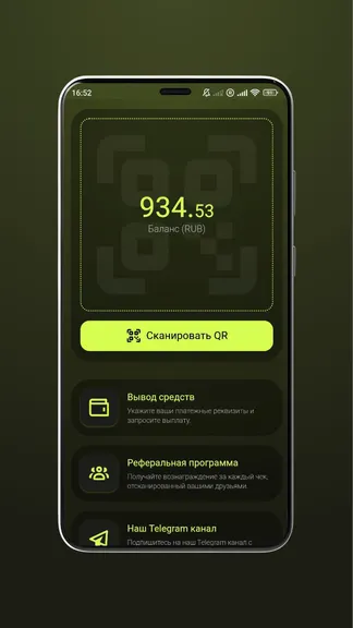 Скриншот 1/3