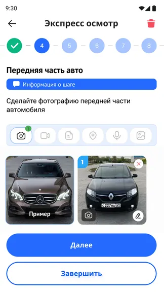 Скриншот 3/3