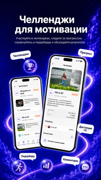 Скриншот 4/5