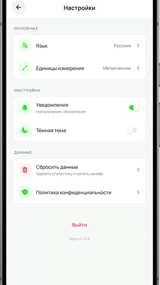 Скриншот 7/7