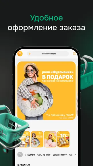 Скриншот 2/4