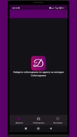 Скриншот 2/3