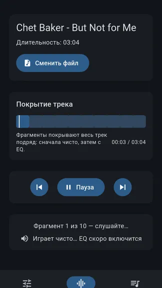 Скриншот 8/8