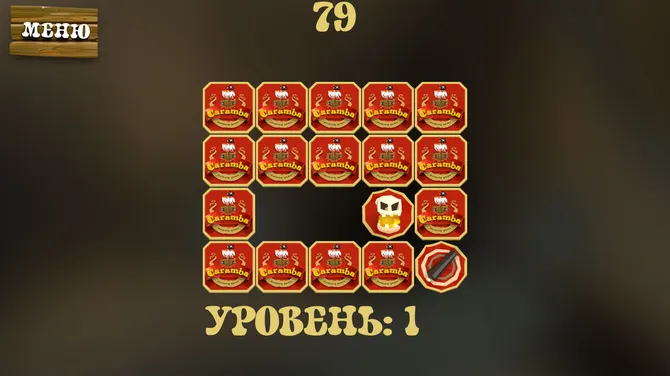 Скриншот 1/3