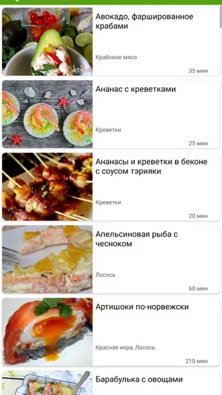 Скриншот 1/4