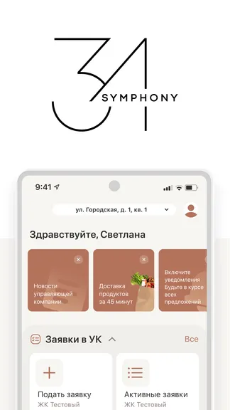 Скриншот 1/5
