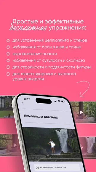 Скриншот 2/8