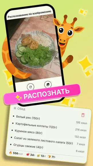 Скриншот 3/5