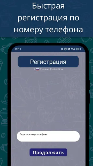 Скриншот 1/4