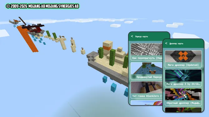 Скриншот 2/5