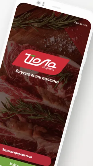 Скриншот 2/5