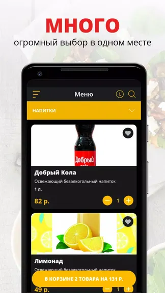 Скриншот 1/3