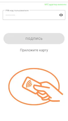 Скриншот 7/7