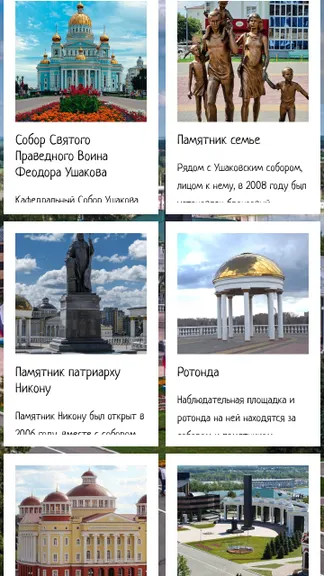 Скриншот 2/5