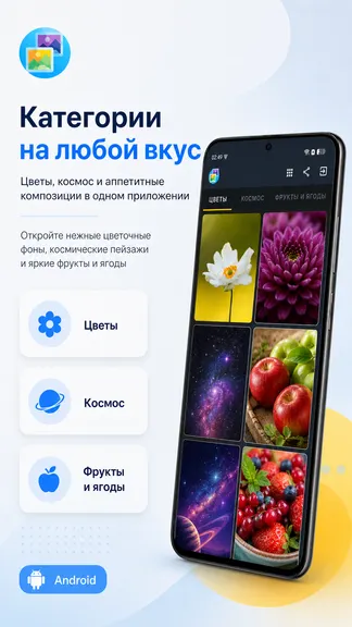 Скриншот 4/10