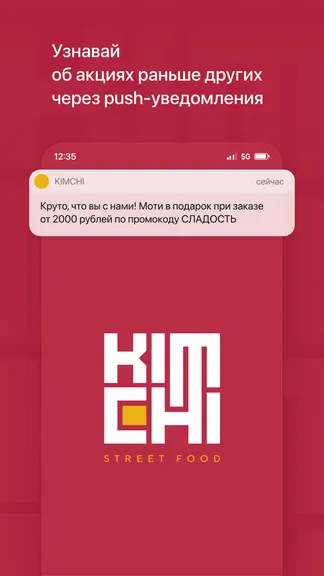 Скриншот 1/4