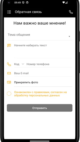 Скриншот 1/4