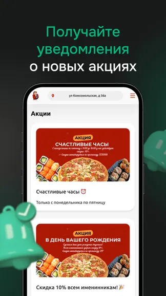 Скриншот 3/4