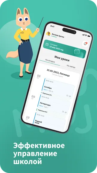 Скриншот 7/7