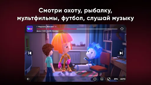 Скриншот 2/3