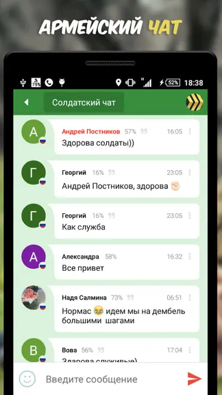 Скриншот 3/5
