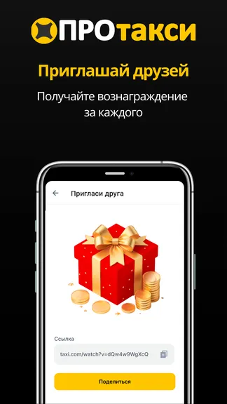 Скриншот 6/7