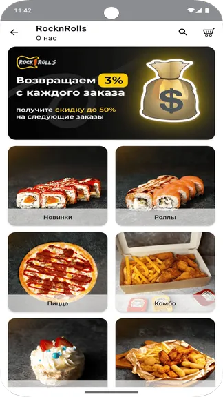 Скриншот 2/5