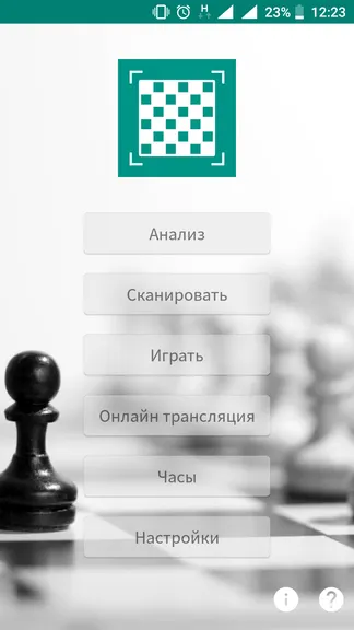 Скриншот 1/7