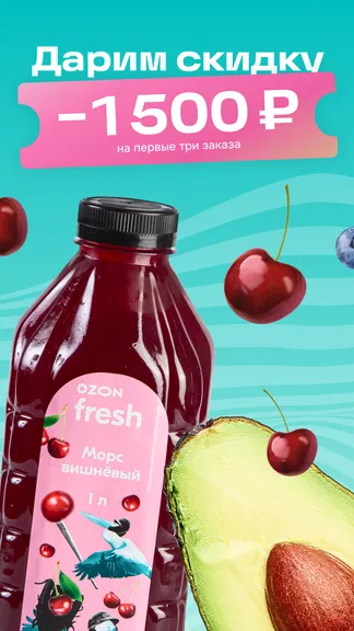 Скриншот 1/7