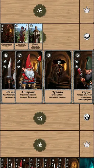 Скриншот 4/10