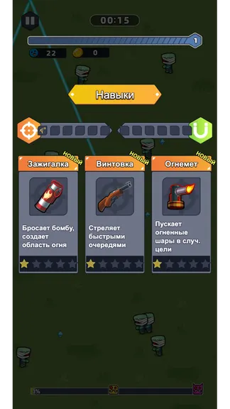 Скриншот 3/7