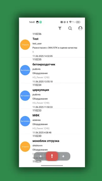 Скриншот 1/3