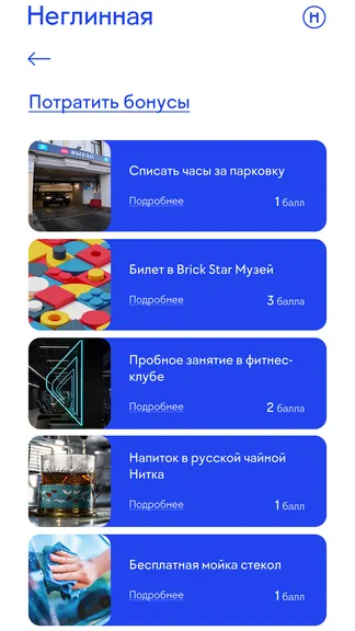 Скриншот 5/7