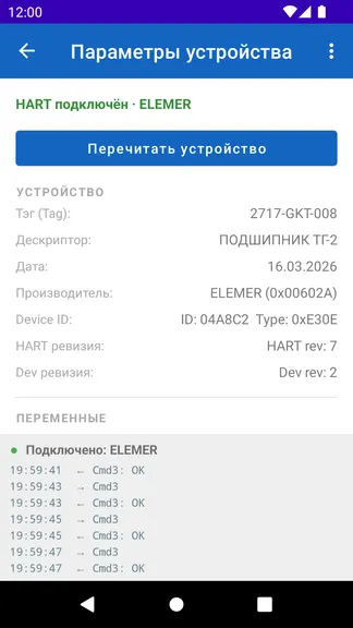 Скриншот 1/5