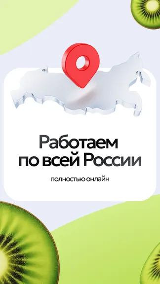 Скриншот 5/7