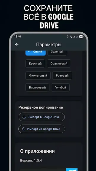 Скриншот 5/5